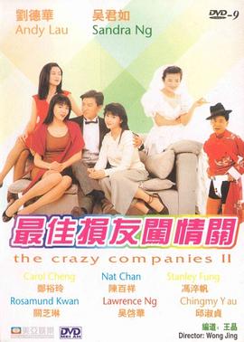 条件妈妈