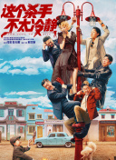 条件妈妈